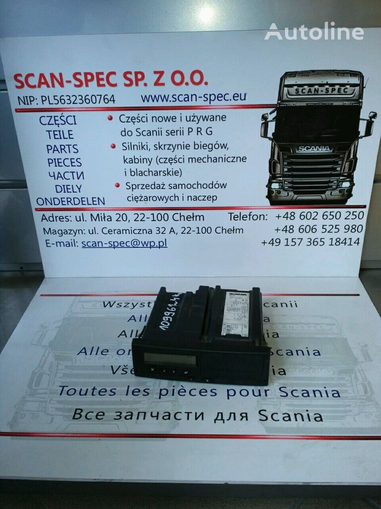 تاكوغراف Scania ECU TCO 1867376 لـ السيارات القاطرة Scania P R G